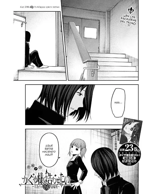 Página 1 — Kaguya-sama: Love is War (2015) Capítulo 238