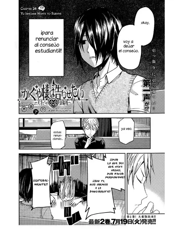 Página 2 — Kaguya-sama: Love is War (2015) Capítulo 24