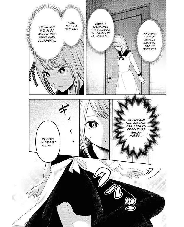 Página 13 — Kaguya-sama: Love is War (2015) Capítulo 243