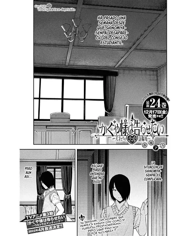 Página 1 — Kaguya-sama: Love is War (2015) Capítulo 244