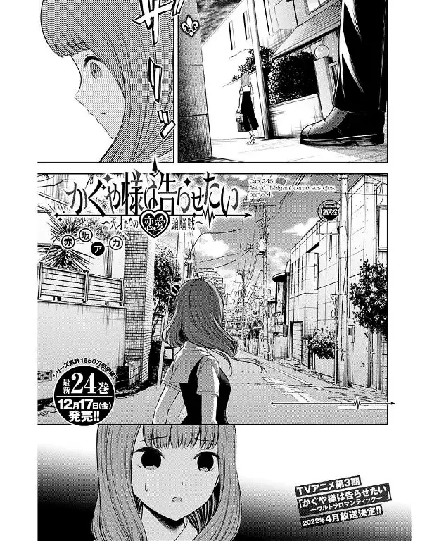Página 1 — Kaguya-sama: Love is War (2015) Capítulo 245