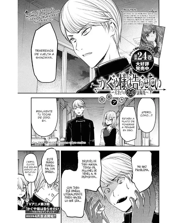 Página 1 — Kaguya-sama: Love is War (2015) Capítulo 250
