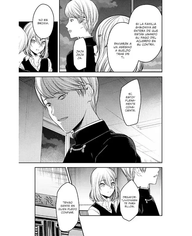 Página 4 — Kaguya-sama: Love is War (2015) Capítulo 250