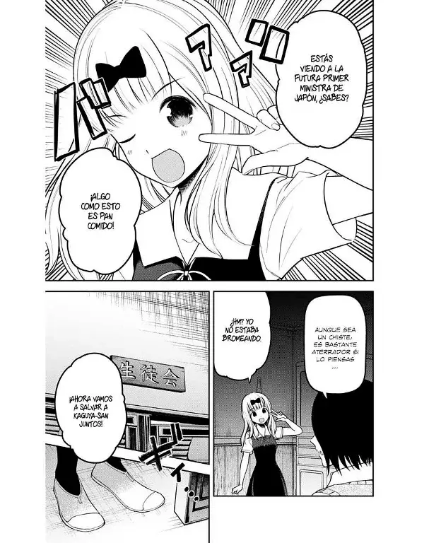 Página 18 — Kaguya-sama: Love is War (2015) Capítulo 250