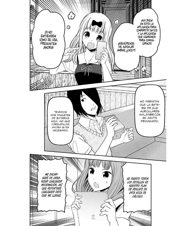 Página 17 — Kaguya-sama: Love is War (2015) Capítulo 251
