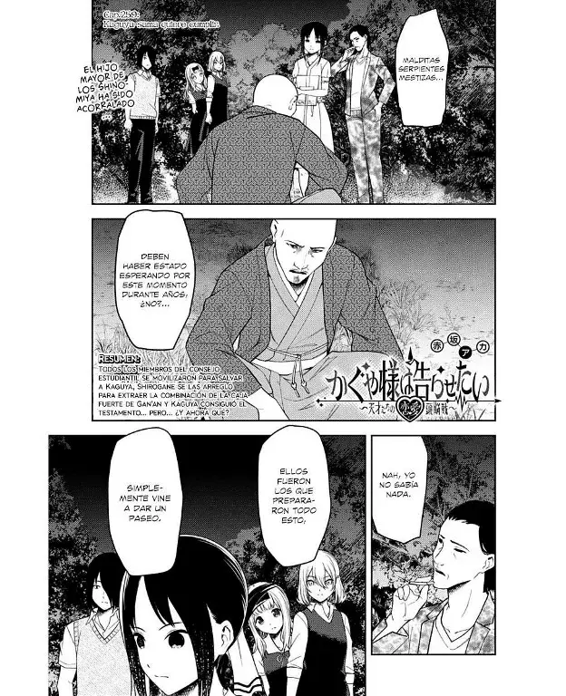 Página 1 — Kaguya-sama: Love is War (2015) Capítulo 259