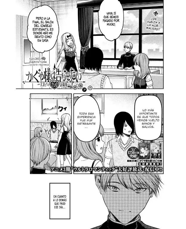Página 2 — Kaguya-sama: Love is War (2015) Capítulo 262
