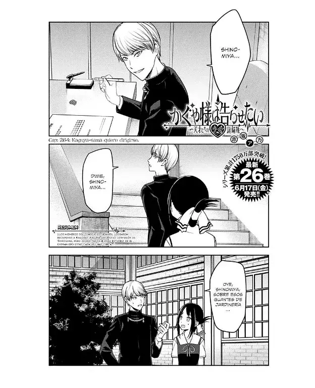 Página 1 — Kaguya-sama: Love is War (2015) Capítulo 264