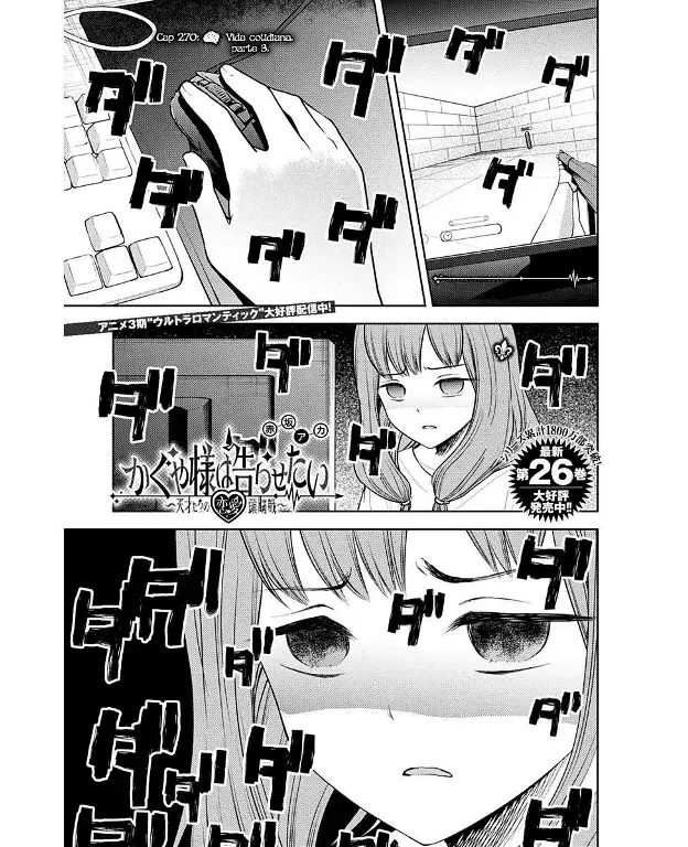 Página 1 — Kaguya-sama: Love is War (2015) Capítulo 270