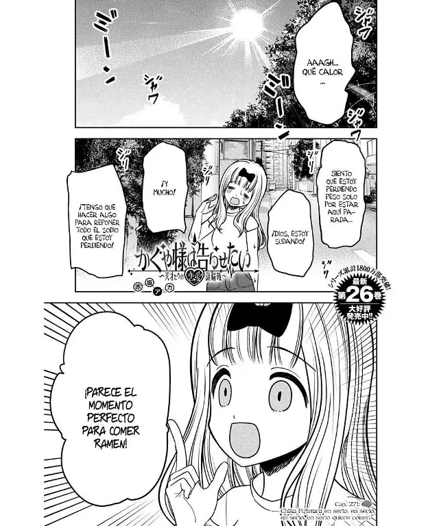 Página 1 — Kaguya-sama: Love is War (2015) Capítulo 271