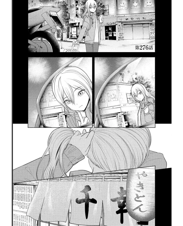 Página 1 — Kaguya-sama: Love is War (2015) Capítulo 276