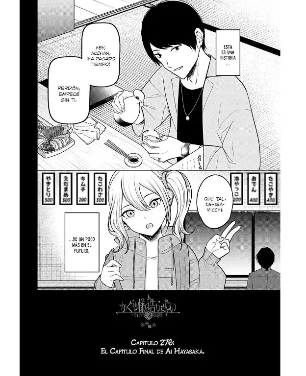 Página 2 — Kaguya-sama: Love is War (2015) Capítulo 276