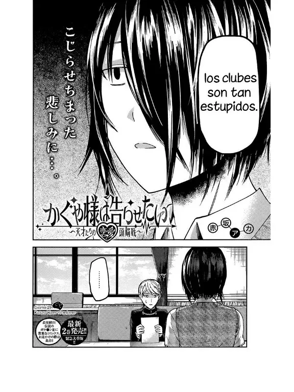 Página 2 — Kaguya-sama: Love is War (2015) Capítulo 29