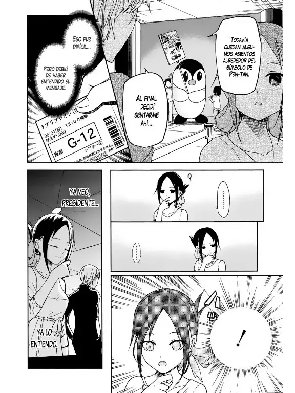 Página 17 — Kaguya-sama: Love is War (2015) Capítulo 3