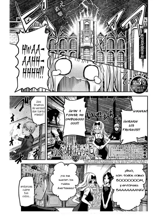 Página 1 — Kaguya-sama: Love is War (2015) Capítulo 33