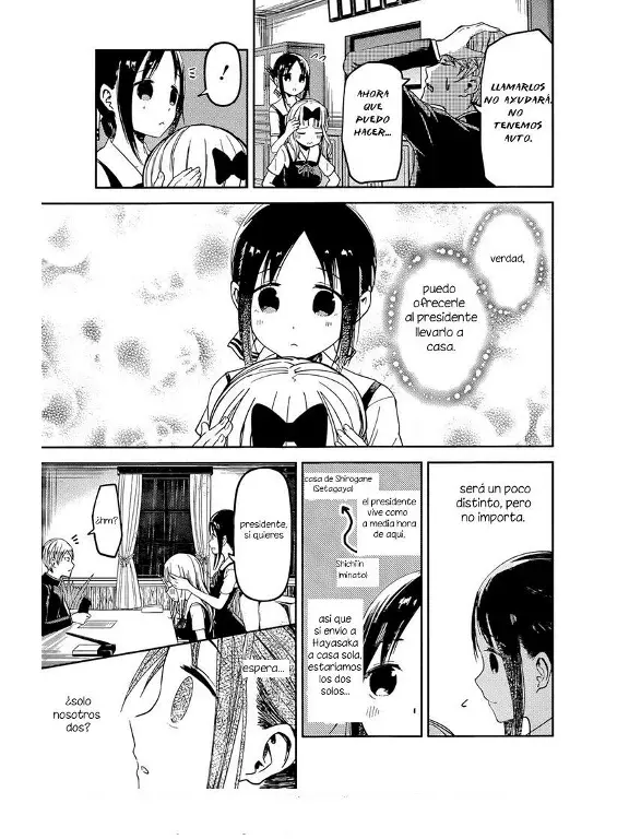 Página 3 — Kaguya-sama: Love is War (2015) Capítulo 33