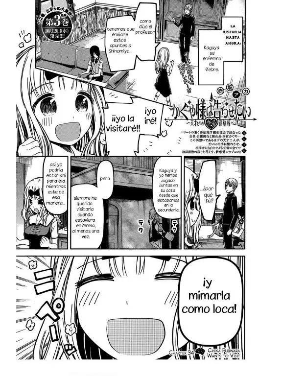 Página 1 — Kaguya-sama: Love is War (2015) Capítulo 34