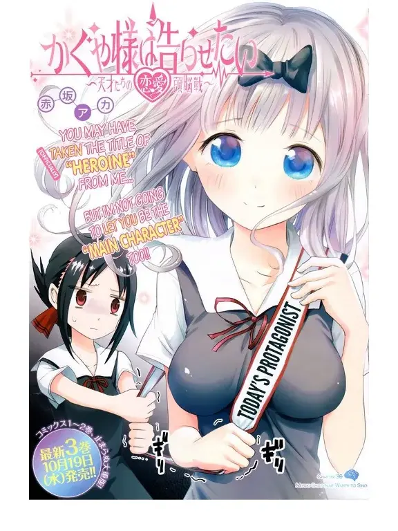Página 1 — Kaguya-sama: Love is War (2015) Capítulo 36