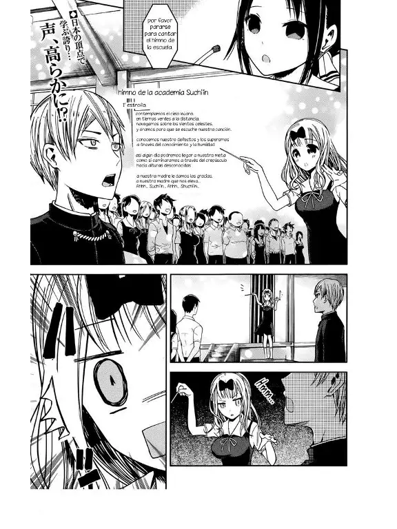 Página 2 — Kaguya-sama: Love is War (2015) Capítulo 36