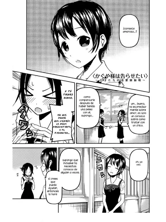 Página 1 — Kaguya-sama: Love is War (2015) Capítulo 38