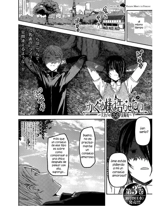Página 2 — Kaguya-sama: Love is War (2015) Capítulo 38