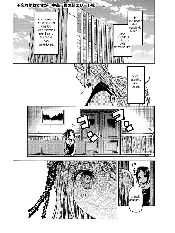 Página 3 — Kaguya-sama: Love is War (2015) Capítulo 39