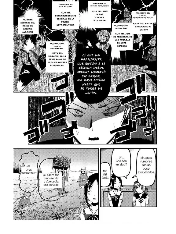 Página 7 — Kaguya-sama: Love is War (2015) Capítulo 39