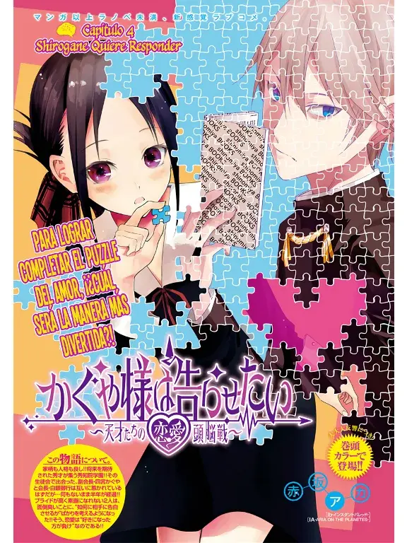 Página 1 — Kaguya-sama: Love is War (2015) Capítulo 4