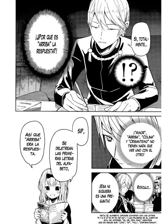 Página 4 — Kaguya-sama: Love is War (2015) Capítulo 4