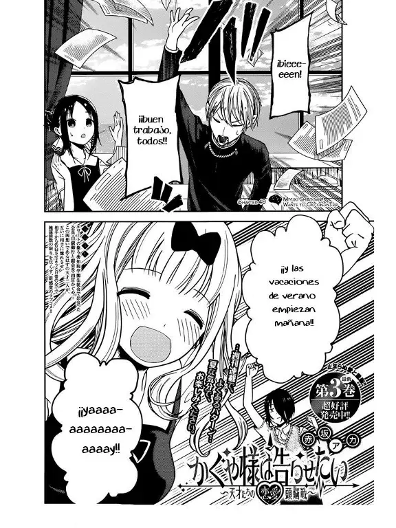 Página 2 — Kaguya-sama: Love is War (2015) Capítulo 40