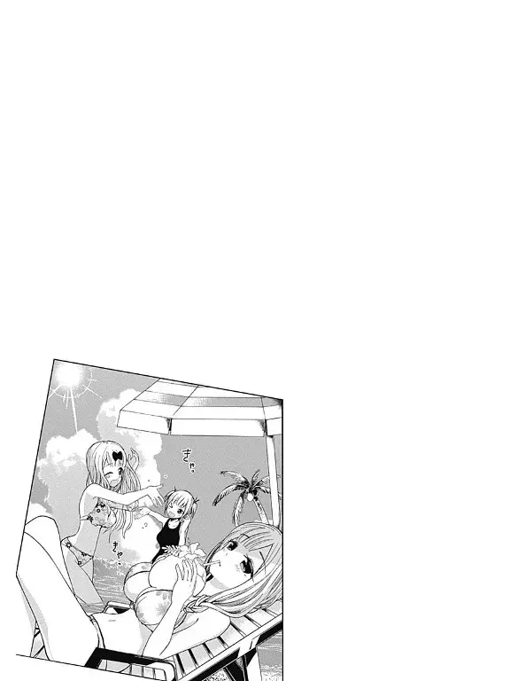 Página 21 — Kaguya-sama: Love is War (2015) Capítulo 41