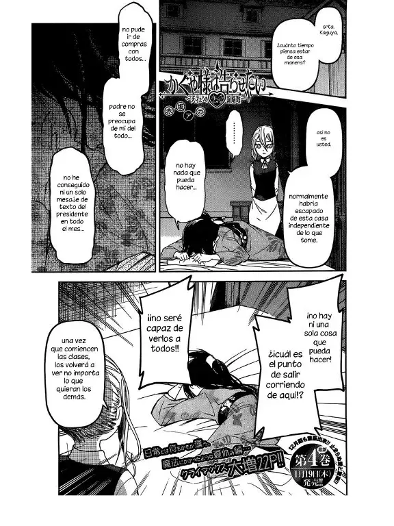 Página 1 — Kaguya-sama: Love is War (2015) Capítulo 45