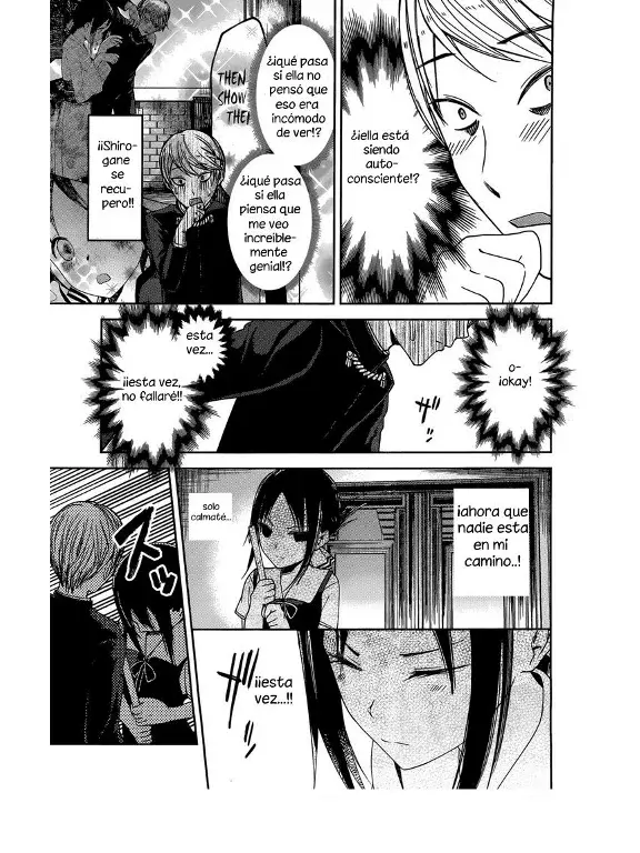 Página 15 — Kaguya-sama: Love is War (2015) Capítulo 46
