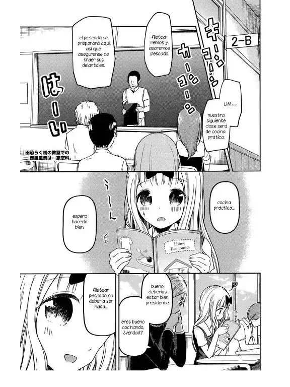 Página 1 — Kaguya-sama: Love is War (2015) Capítulo 49