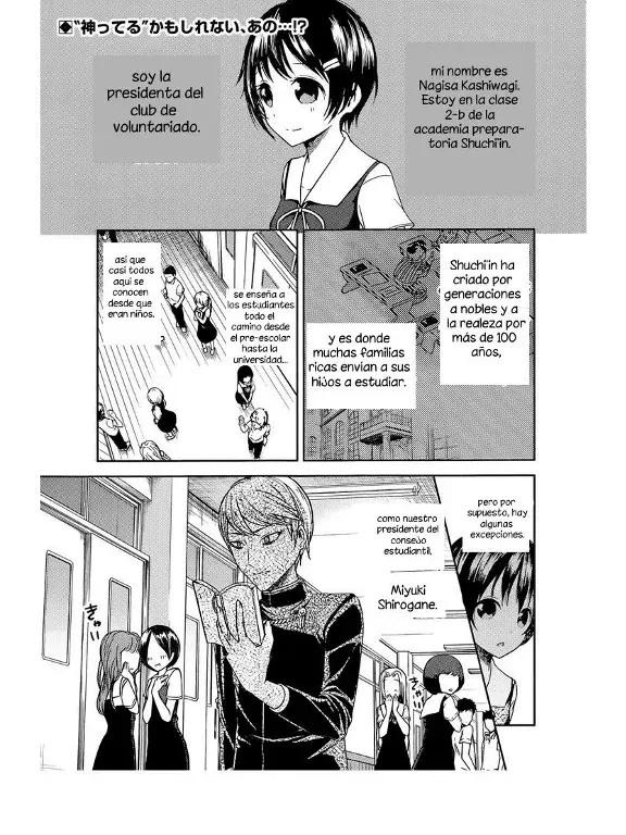 Página 2 — Kaguya-sama: Love is War (2015) Capítulo 50