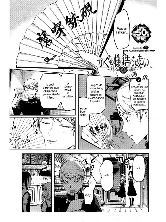 Página 1 — Kaguya-sama: Love is War (2015) Capítulo 54