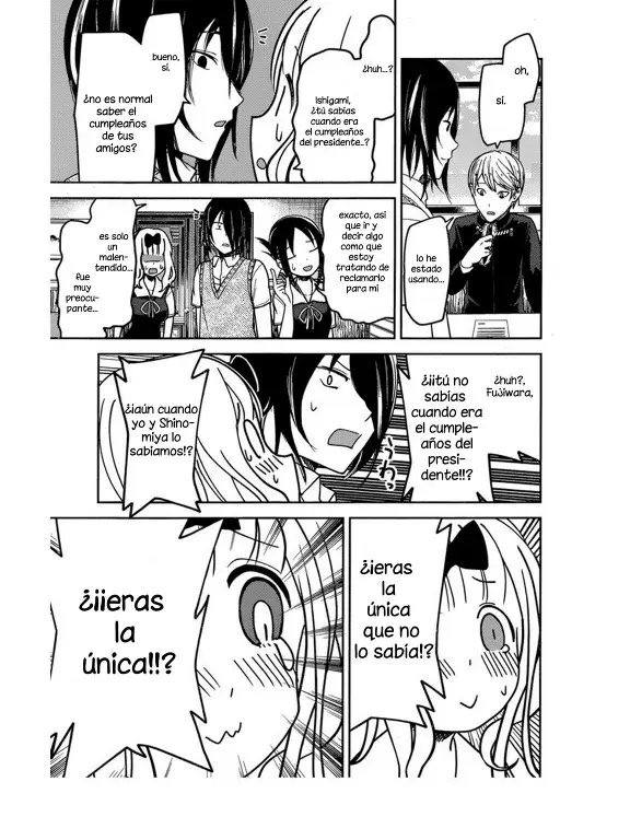Página 17 — Kaguya-sama: Love is War (2015) Capítulo 54