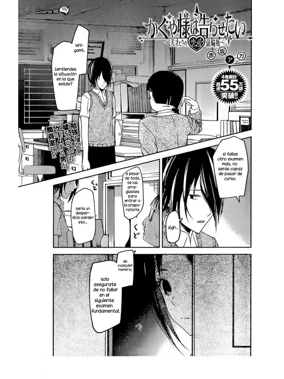 Página 1 — Kaguya-sama: Love is War (2015) Capítulo 55