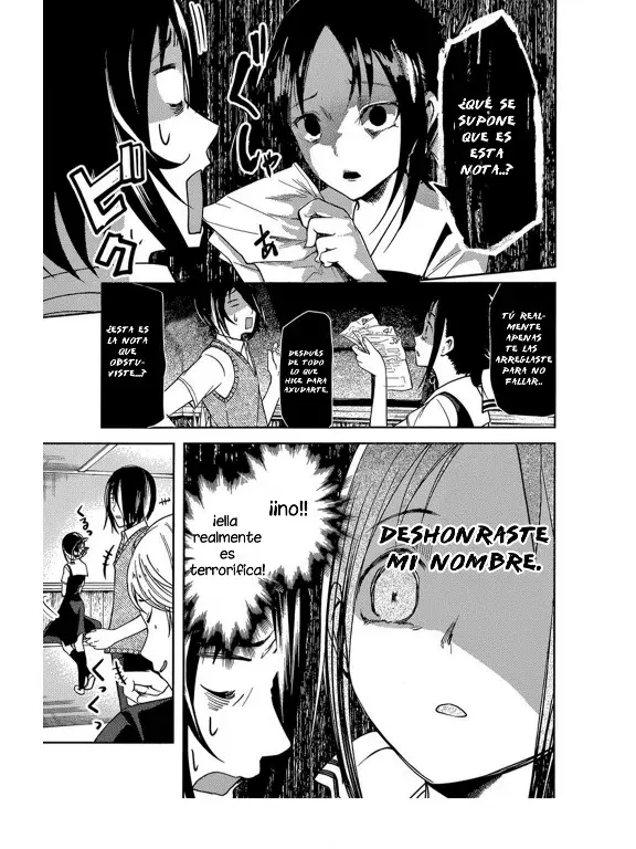 Página 17 — Kaguya-sama: Love is War (2015) Capítulo 55