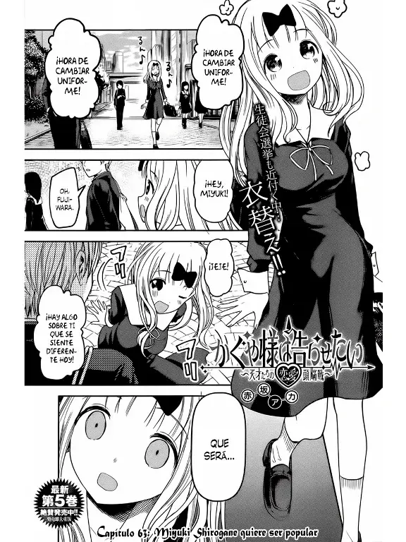 Página 1 — Kaguya-sama: Love is War (2015) Capítulo 63