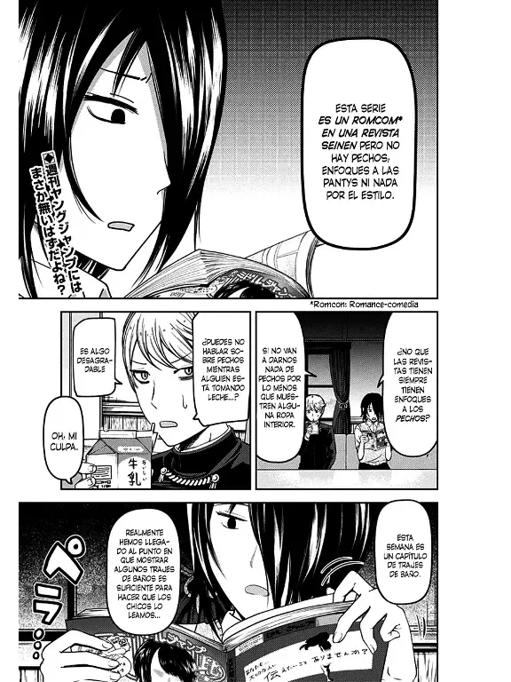 Página 2 — Kaguya-sama: Love is War (2015) Capítulo 64.5