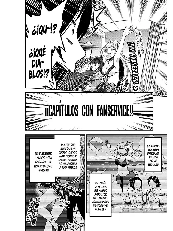 Página 3 — Kaguya-sama: Love is War (2015) Capítulo 64.5