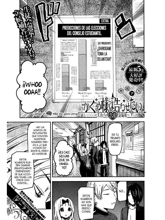 Página 1 — Kaguya-sama: Love is War (2015) Capítulo 65