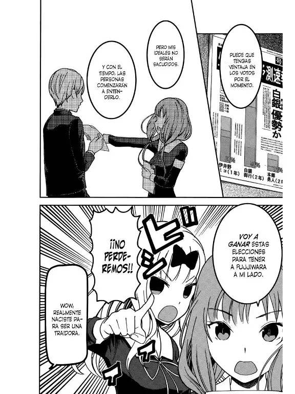 Página 16 — Kaguya-sama: Love is War (2015) Capítulo 65