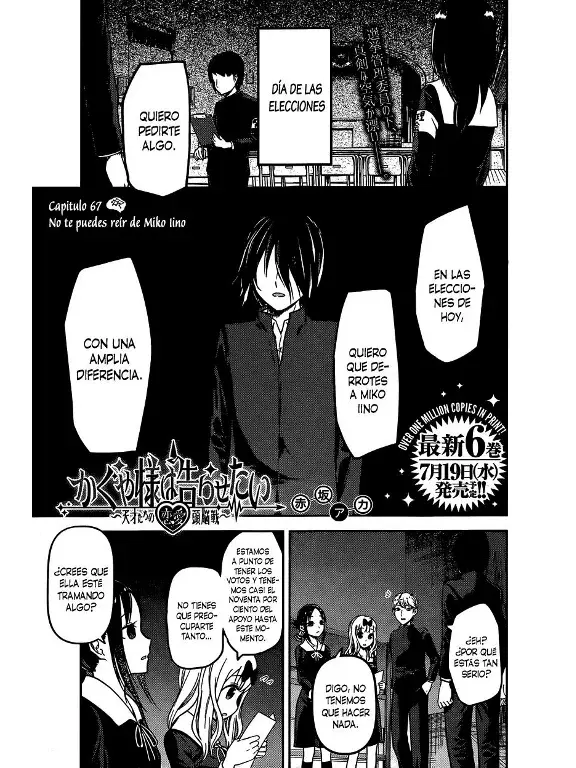 Página 1 — Kaguya-sama: Love is War (2015) Capítulo 67