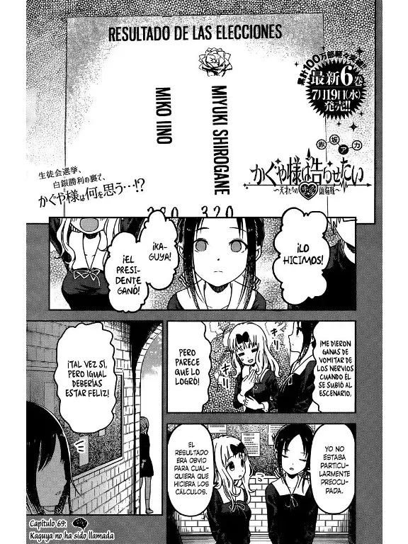 Página 1 — Kaguya-sama: Love is War (2015) Capítulo 69