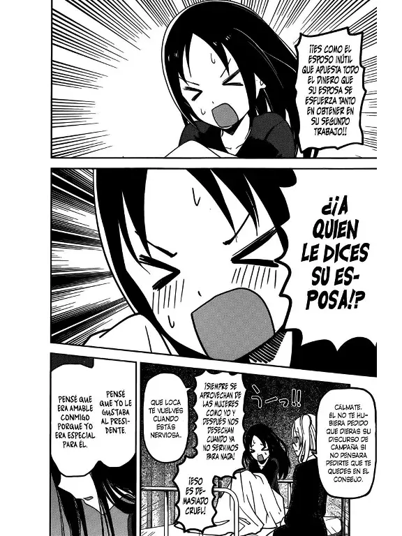 Página 12 — Kaguya-sama: Love is War (2015) Capítulo 69