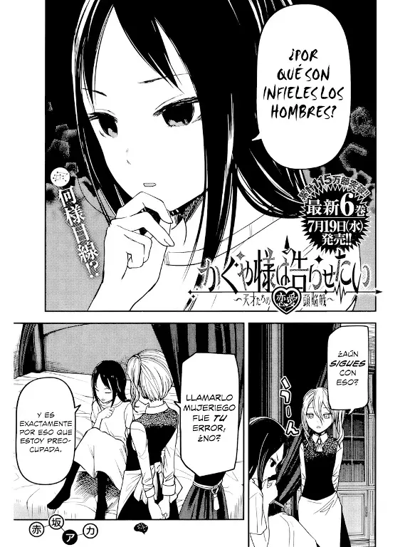 Página 3 — Kaguya-sama: Love is War (2015) Capítulo 71