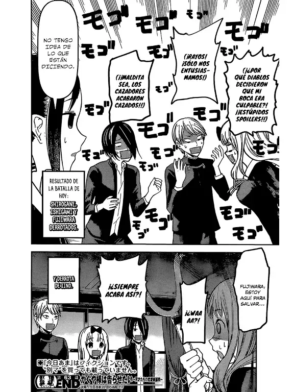 Página 17 — Kaguya-sama: Love is War (2015) Capítulo 73