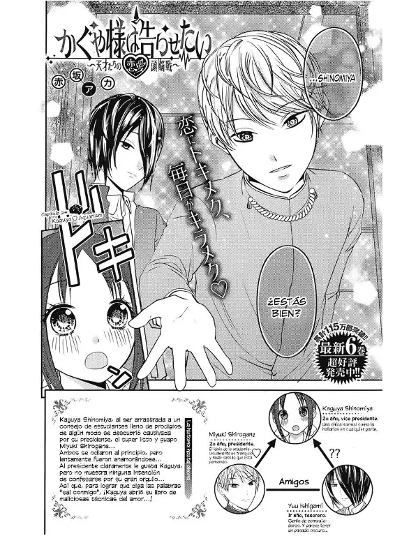 Página 2 — Kaguya-sama: Love is War (2015) Capítulo 74